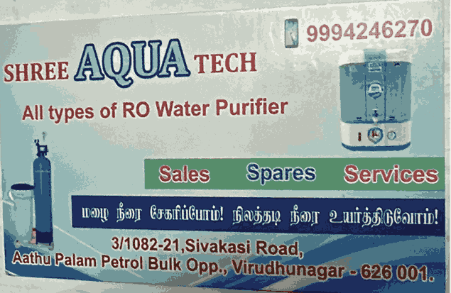 shree aqua tech RO Water Purifier dealers in Virudhunagar